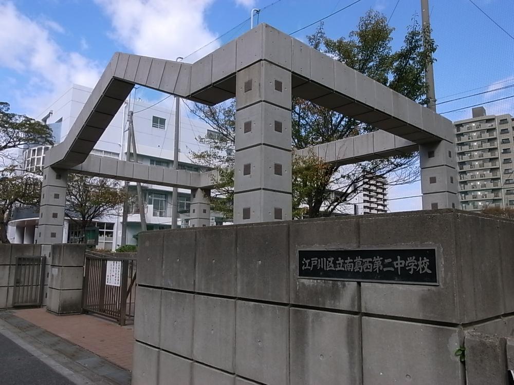 Junior high school. 755m to Edogawa Ward Minamikasai second junior high school