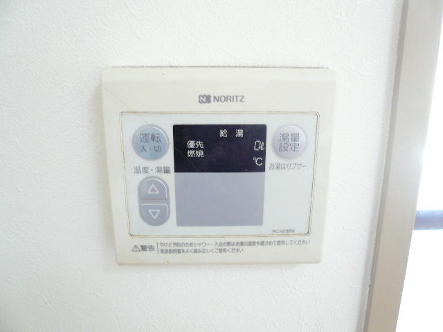 Other Equipment. Water heater remote control ☆