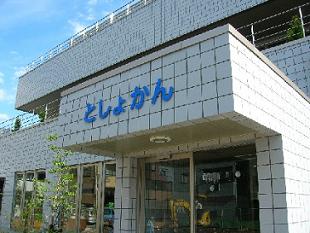 library. 382m to Edogawa Ward Higashikasai Library (Library)