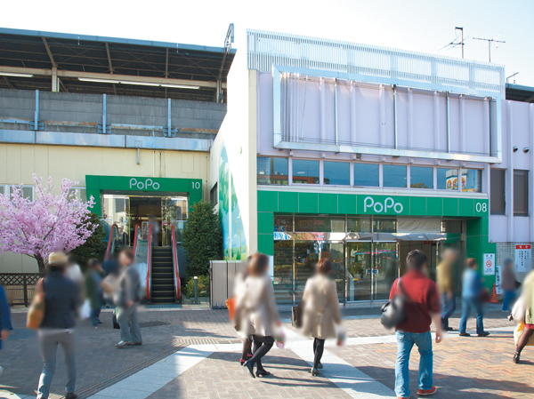 Surrounding environment. Koiwa POPO (4-minute walk, About 250m)