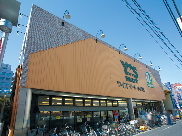 Surrounding environment. Waizumato Koiwa (3-minute walk, About 190m)