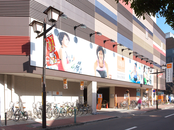 Surrounding environment. Tipness Koiwa (3-minute walk, About 230m)