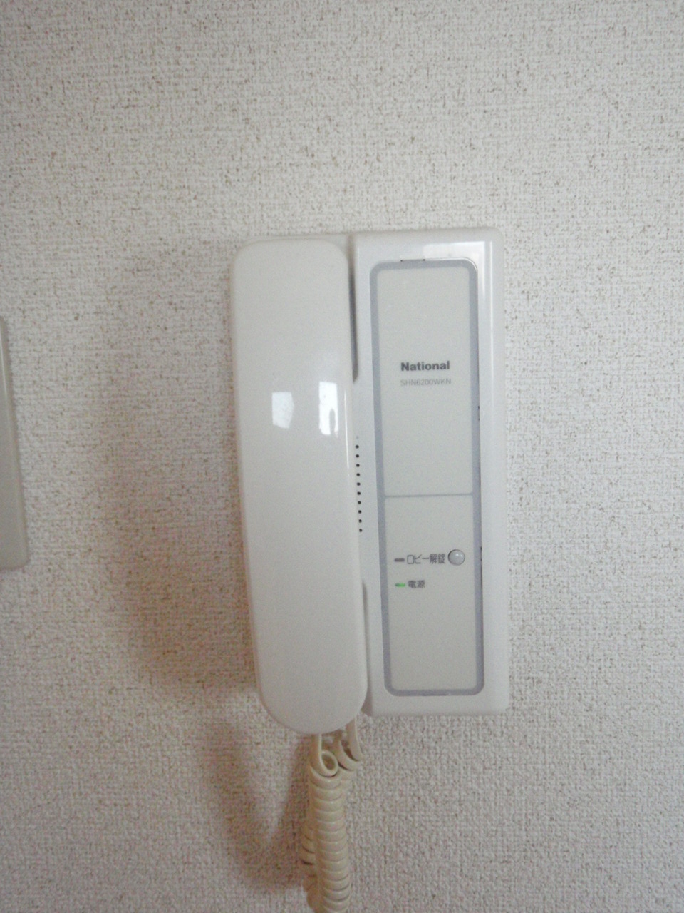 Security. Intercom