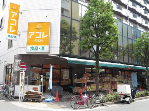 Supermarket. Akore Nishikasai store up to (super) 280m