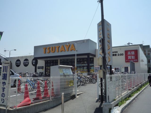 Other. Tsutaya to (other) 760m