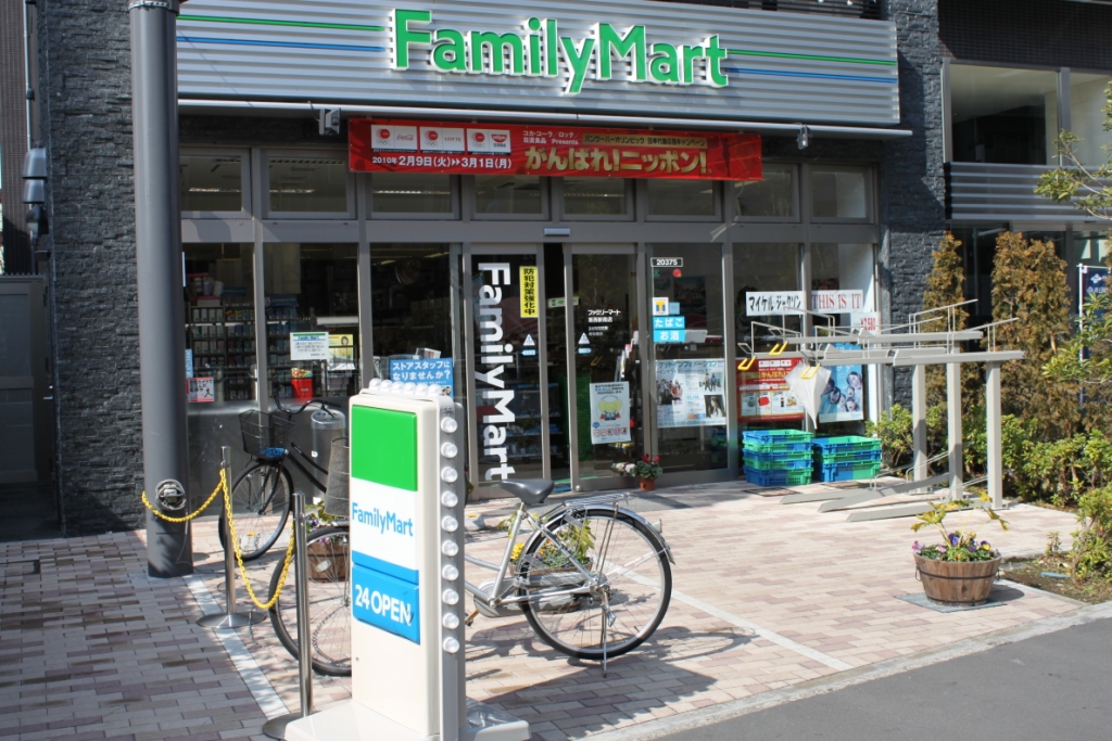 Convenience store. 10m to FamilyMart Kasai Ekiminami store (convenience store)
