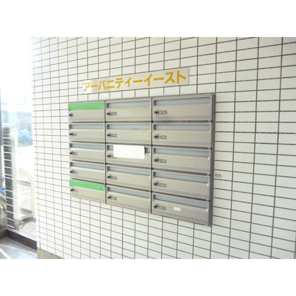 Other common areas. Set post