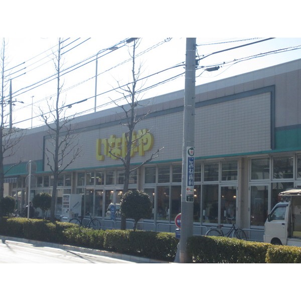 Supermarket. Inageya Harue Edogawa store up to (super) 223m