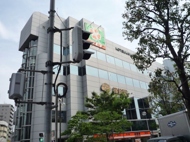 Shopping centre. 330m up to life (shopping center)