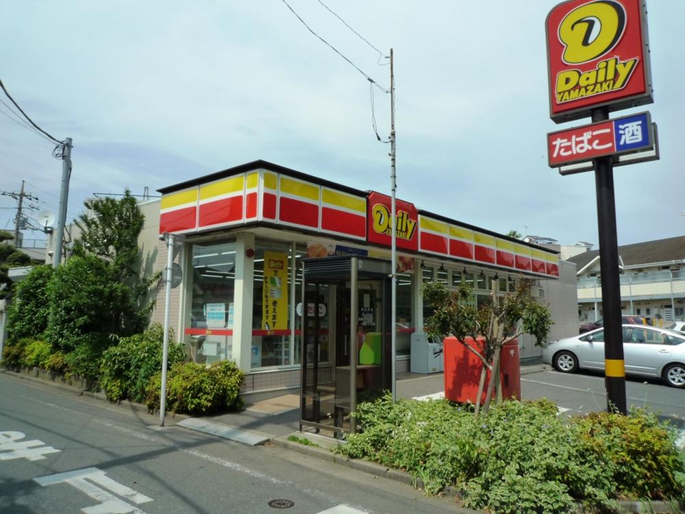Convenience store. Until the Daily Store 200m