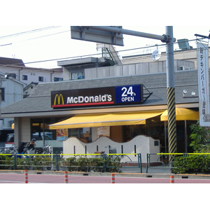 Other. 300m to McDonald's (Other)