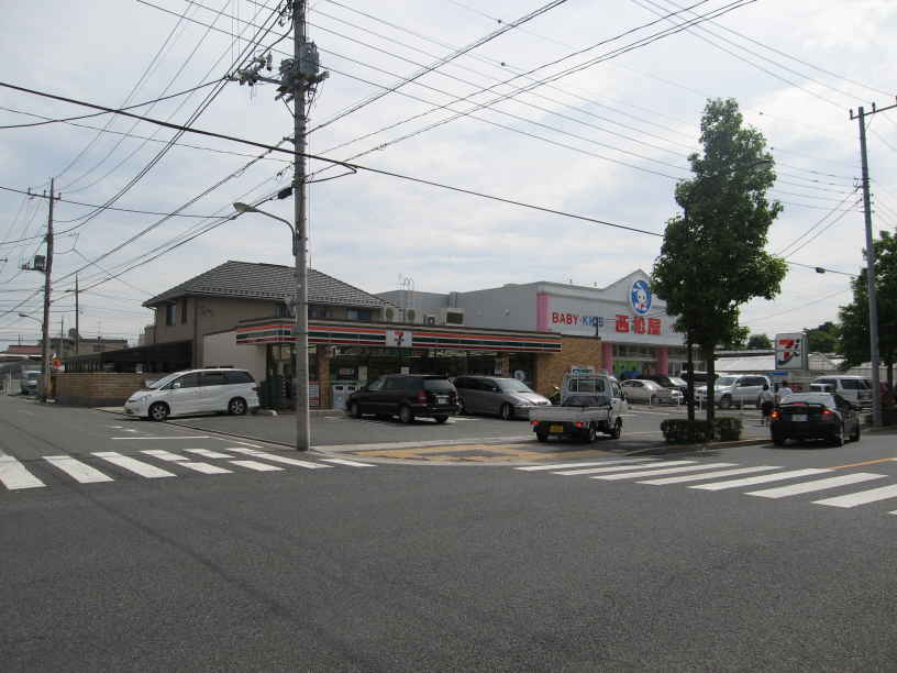 Other. Nishimatsuya Edogawa Shishibone shop