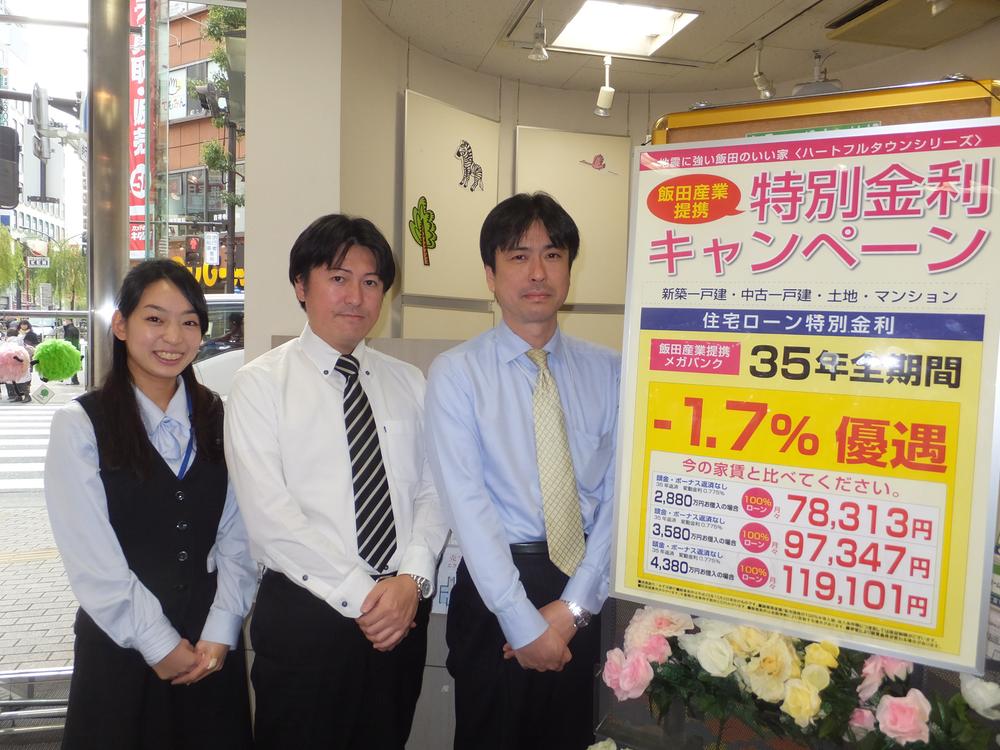 Other. Now is the era to buy wisely housing! Idasangyo only direct sales specialty store It is a member of the Kichijoji office. Heart full Town of the Company (the seller) is the house that long-lasting and strong strong earthquake.