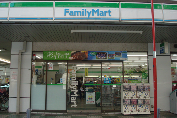 Convenience store. FamilyMart Harue Sanchome store up to (convenience store) 798m