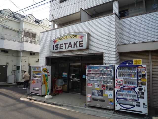 Other. ISETAKE until the (other) 130m