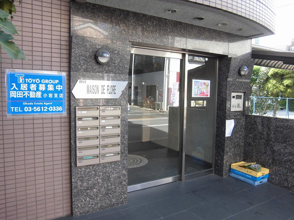 Entrance