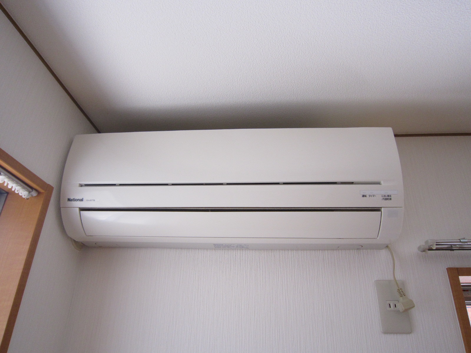 Other Equipment. Reference photograph