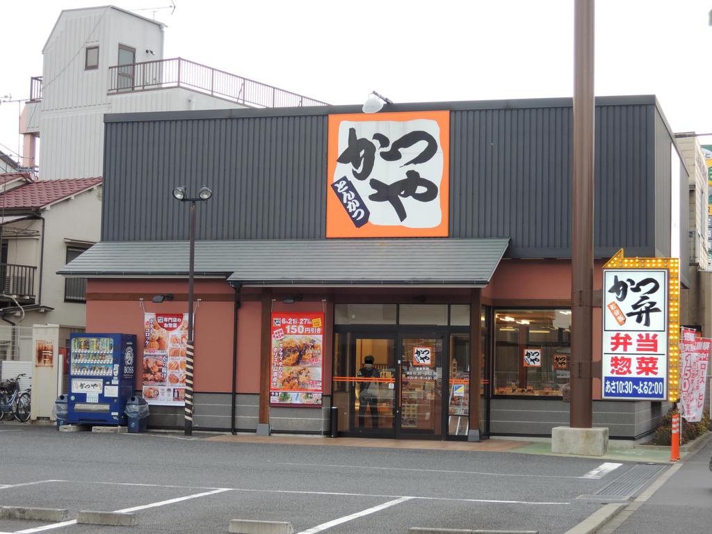 restaurant. 437m to Katsuya Ichinoe store (restaurant)