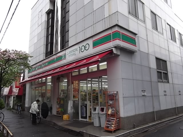 Convenience store. Lawson Store 100 Kamishinozaki shop until the (convenience store) 232m