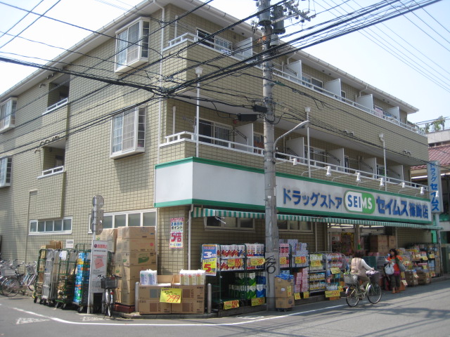 Dorakkusutoa. Drag Seimusu Shinozaki 519m to the store (drugstore)