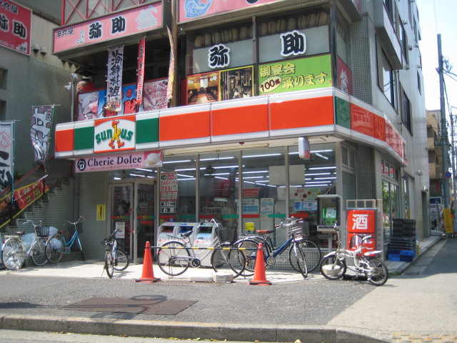Convenience store. thanks Shinozaki Ekimae up (convenience store) 609m