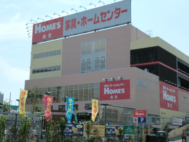 Shopping centre. 640m to the home improvement center (shopping center)