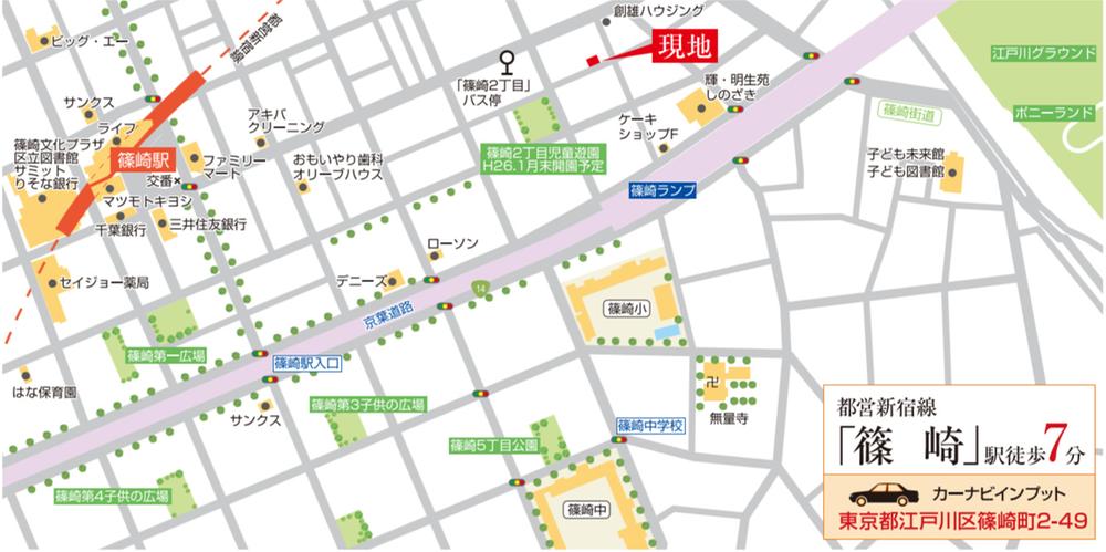 Local guide map. 7 minutes flat approach from "Shinozaki" station. It is cityscape of travel of readjustment.