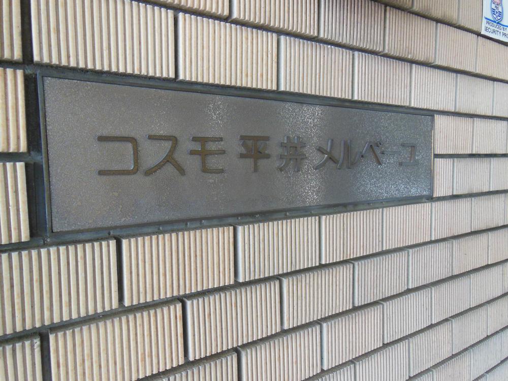 Other. Mansion plate