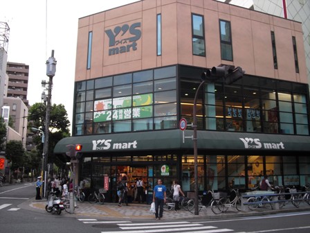 Supermarket. 346m to Sunny Mall Nishikasai store (Super)