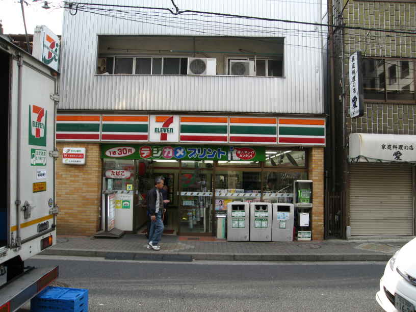 Other. Convenience store