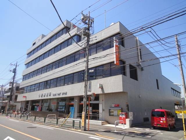 Supermarket. Yamaichi until the (super) 540m