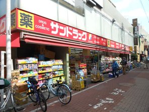 Dorakkusutoa. San drag Koiwa north exit shop 373m until (drugstore)