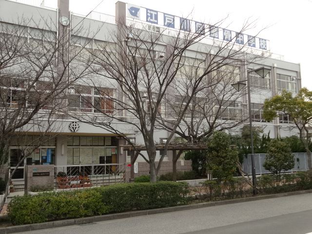 Junior high school. Municipal Shishibone 191m up to junior high school (junior high school)