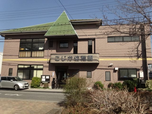 kindergarten ・ Nursery. Fawn kindergarten (kindergarten ・ 710m to the nursery)