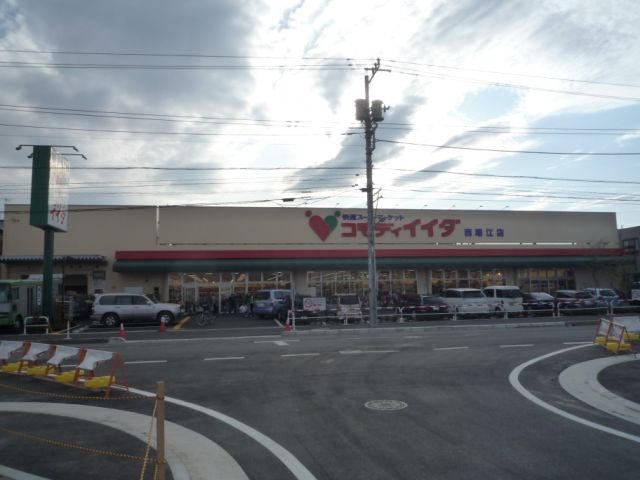 Supermarket. Commodities Iida until the (super) 110m