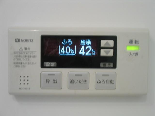 Other Equipment. Hot water supply panel