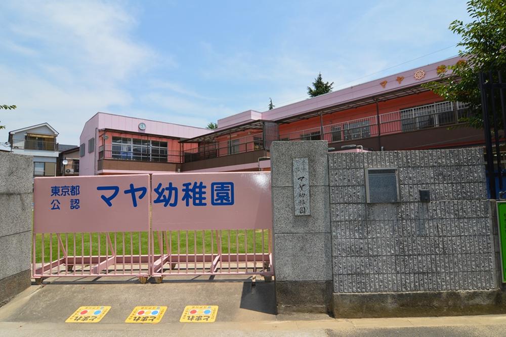kindergarten ・ Nursery. 536m to Maya kindergarten