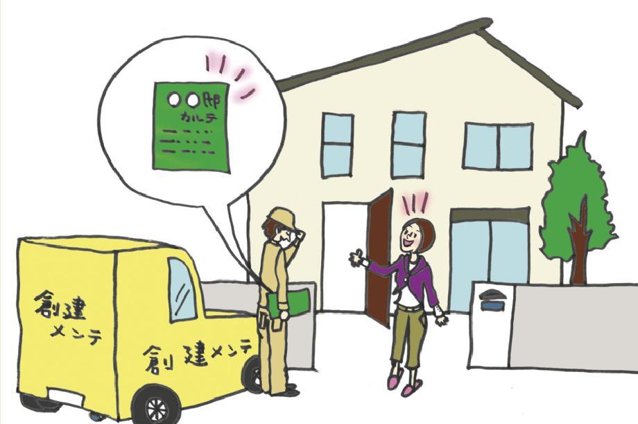 Construction ・ Construction method ・ specification. Also from getting into your house, Peace of mind in a thorough after-sales service. 