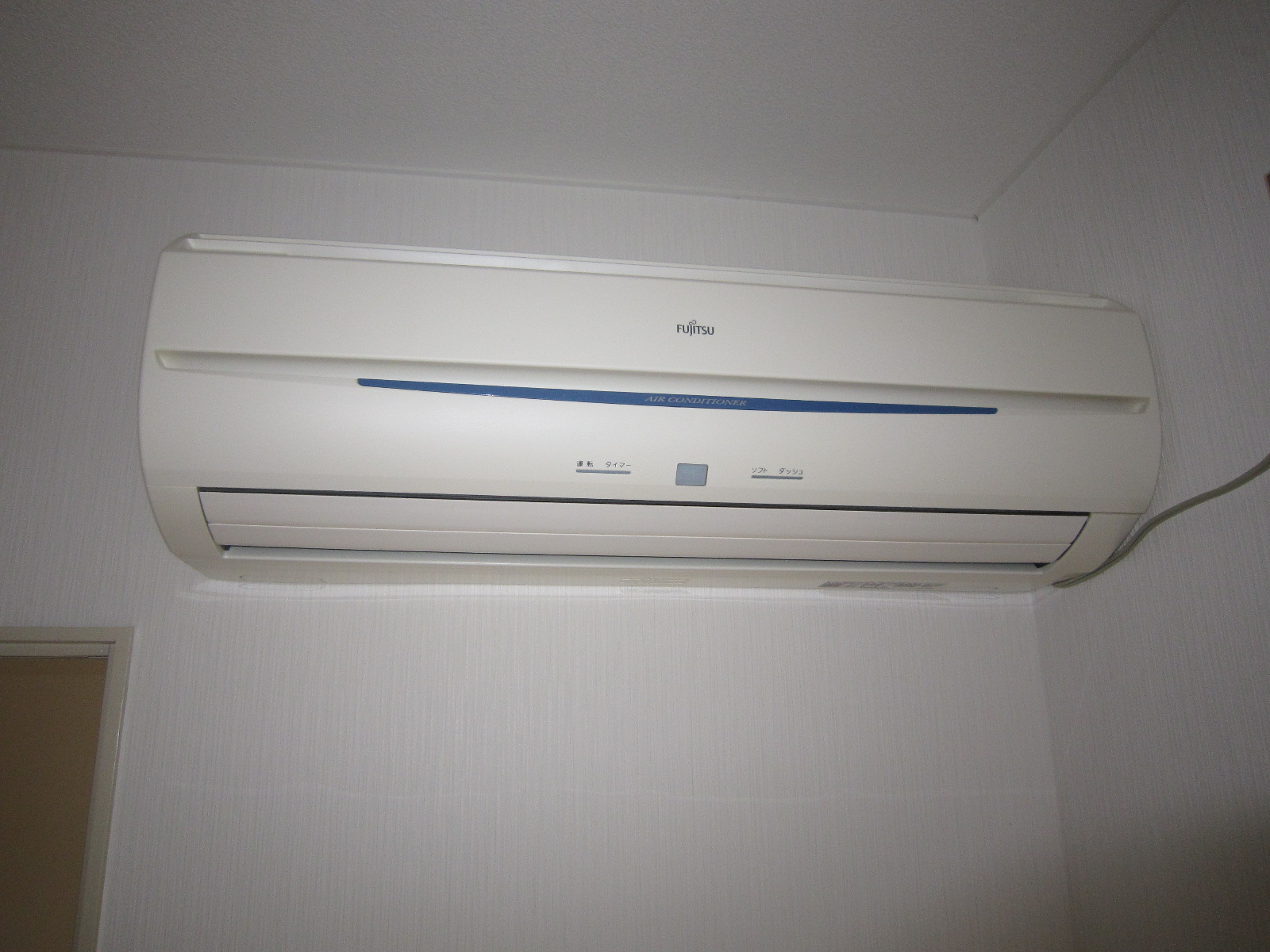 Other Equipment. It comes with air conditioning!