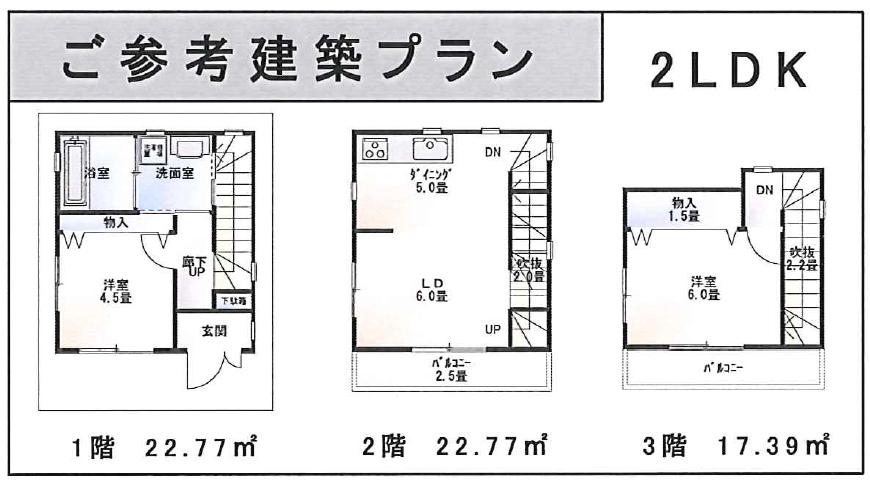 Building plan example (floor plan). Building plan example Building price ** yen, Building area 62.93 sq m