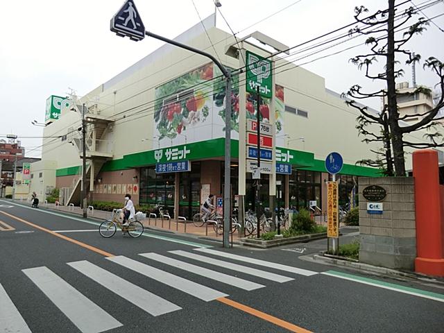 Supermarket. 450m until the Summit store Edogawa ward office before shop