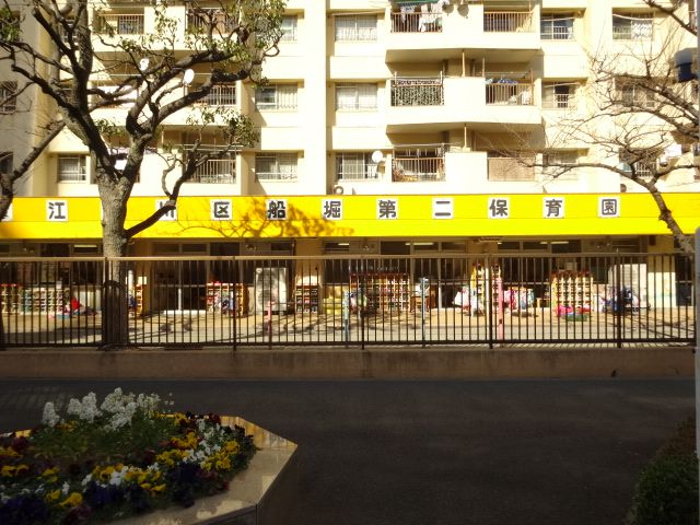 kindergarten ・ Nursery. Funabori second nursery school (kindergarten ・ 610m to the nursery)