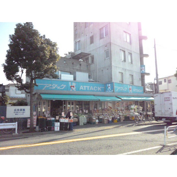 Supermarket. Olympic 624m to supermarket (super)