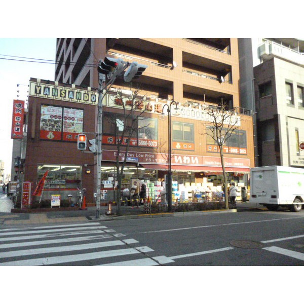 Dorakkusutoa. Drugstore Iwai Shinozaki Ekimae 566m to (drugstore)