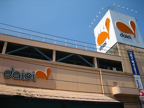 Shopping centre. Marui Kinshicho 4522m to the store (shopping center)