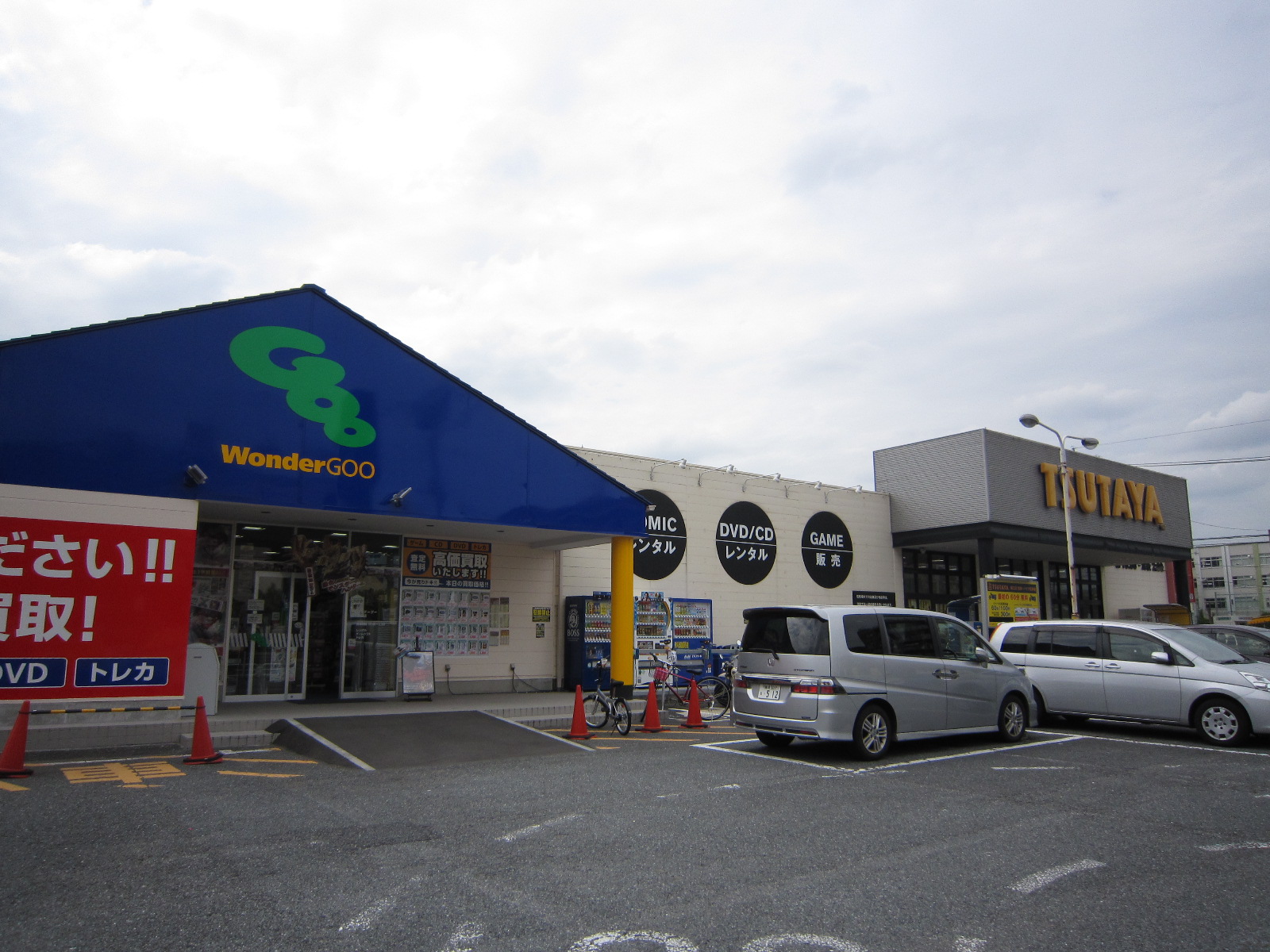 Rental video. TSUTAYA Mizue shop 1251m up (video rental)