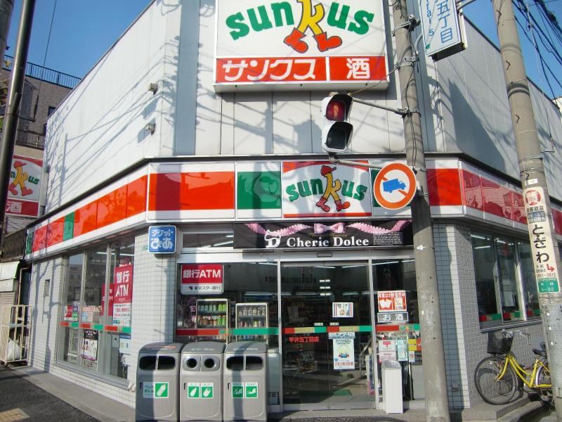Convenience store. 375m until Thanksgiving Hirai Station store (convenience store)