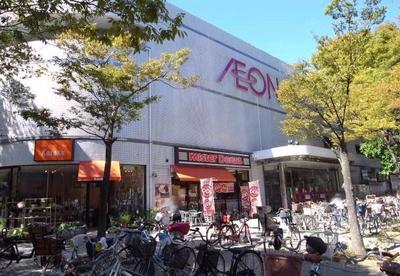 Shopping centre. 1000m until ion (shopping center)