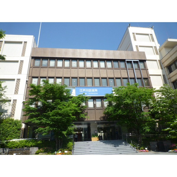 Government office. 942m to Edogawa ward office (government office)
