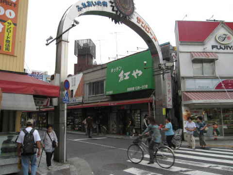 Other. San Road shopping district